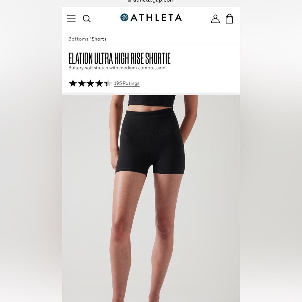 Athleta Elation ultra high-rise shortie